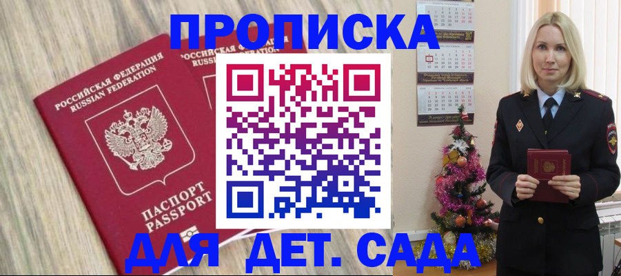 временная регистрация законно в Каргополе