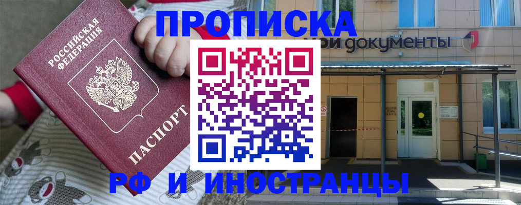 пропишу в квартире в Каргополе